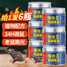 KOOGIS强效避鼠膏6盒 老鼠驱赶神器驱鼠药家用车用防避捕植物避鼠膏 实拍图