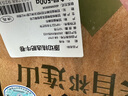 祁连牧歌 国产原切牛肉卷1斤 涮火锅食材 生鲜牛肉 实拍图