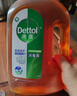 滴露（Dettol）消毒液灭活流感冠状病毒消毒水除菌1.8L*2洗衣家居宠物除螨杀菌 实拍图