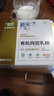 源西域新疆纯骆驼奶粉正宗有机双峰驼乳粉330g中老年成人奶粉低GI 【尝鲜装】有机纯驼奶粉105g 实拍图