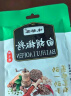 多功能酱汁大棒骨酱白胡椒粉家用调味品集合 白胡椒粉1袋30克/袋 实拍图