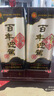 迎驾贡酒【官方】白酒 浓香型 百年迎驾三星级 42%vol 450mL 6瓶 实拍图
