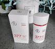 透真美白防晒霜 377高倍防紫外线spf50+隔离乳提亮三合一防水防汗户外 实拍图