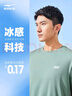 鸿星尔克短袖男夏季圆领速干衣冰感透气吸湿排汗t恤运动男跑步服上衣男t 实拍图
