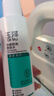 玉泽（Dr.Yu）皮肤屏障修护专研清透保湿霜50g（第二代）乳液面霜油敏肌 实拍图