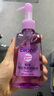 碧柔深层净透卸妆油 150ml 实拍图