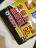 利得平口垃圾袋90只单面0.75丝黑色45*55cm家用中号可套90次桶厚款 实拍图
