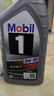 美孚（Mobil）极光银美孚 先进全合成汽机油5W-30SP级 1L 汽车保养新老包装发货 实拍图