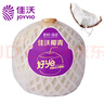 佳沃（joyvio）泰国进口椰青香水椰子 6个装 中果800g+ 新鲜水果 源头直发 实拍图