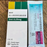 【原研进口药】[普米克令舒（PULMICORT）]吸入用布地奈德混悬液 2ml：1mg*5支/板*1板/袋 实拍图