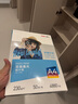 得力（deli）A4 230g双面高光照片纸 相片打印纸 50张/盒 11826 实拍图