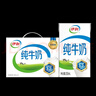 伊利全脂纯牛奶 250ml*18盒 礼盒装 每100ml含3.2g蛋白质 4月底产 实拍图