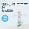 sakose凡士林洋甘菊护手霜200g 夏季专用保湿防干裂粗糙补水滋润男女士 实拍图
