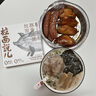 拉面说儿招牌豚骨叉烧拉面 方便速食面 营养早餐食品 美食4连盒 867.2g 实拍图