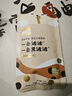 WOWO猫条猫零食 幼猫成猫草鱼油猫条 一条波波混合口味12g*5条 实拍图