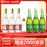 汾酒 53度黄盖玻汾475mL*3瓶+竹叶青酒38度玻竹475mL*3瓶 非原箱 实拍图