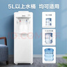 美的（Midea）饮水机家用桶装水立式办公室温热型多重防干烧大储物柜饮水器MYR718S-X 实拍图