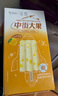 中街大果航天系列 黄桃酸奶味果肉雪糕75g*4支 非遗 冰淇淋生鲜冷饮 实拍图