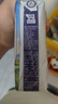 纽仕兰草饲4.0g蛋白高钙全脂纯牛奶100%生牛乳250ml*3盒 尝鲜装 实拍图