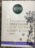 相宜本草双效鲜活冻干精华面膜5片【限用效期25年11月22日】 实拍图