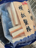 美加佳 火锅蟹棒 272g 鱼糜含量55% 蟹柳 蟹肉棒 火锅丸子 火锅食材 实拍图