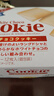 三立（Sanritsu）白巧克力味夹心饼干12枚日本原装进口休闲零食白色恋人平替 实拍图