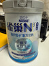 雀巢（Nestle）N3牛乳麦片350g+亲体瑞护因子奶粉750g 营养早餐节日礼盒送礼 实拍图
