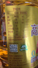 鲁花 京觅 食用油  高油酸花生油1.6L/桶 亚麻籽油 1.6L组合 花生油 实拍图