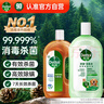 消毒液750ml +宠物家庭消毒液1L 实拍图