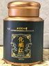沈家村 北京同仁堂化橘红90g 正宗广东化州产胎果桔红搭八仙果咳痰养生 实拍图