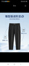 与狼共舞【高棉弹力】休闲裤男士2026春夏商务通勤纯色百搭休闲长裤子男 实拍图