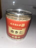 南同九坊 南京同仁堂 山药玉米南瓜糊600g不添加使用蔗糖即食营养早餐代餐 实拍图