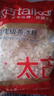 太古 小粒优级黄冰糖1kg 烘焙原料 冲饮调味 百年品牌 以质为先  实拍图