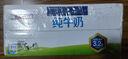 伊利纯牛奶整箱250ml*16盒 全脂牛奶 礼盒装 实拍图