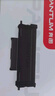 奔图TO-460X 原装6000页高容适用M7160DW/M6760DW/P3022D/DWS P3060D/DW/M6760D/M6860FDW打印机墨盒碳粉盒 硒鼓 实拍图