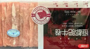 恒都 国产精选牛肉卷 1斤*4 冷冻 国产黄牛 谷饲牛肉 牛前腿肉 实拍图
