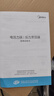 美的（Midea） 电压力锅电高压锅家用大容量多功能定时预约高压电饭煲电饭锅 可煮小米粥2-3-5-8人用 国家补贴 尊享款 行业TOP【4-10人  双胆】 5L 实拍图