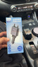 飞利浦（Philips）车载充电器超级快充带伸缩线一拖三2025新款汽车充电器点烟器转换器适用华为苹果15/16安卓4359 实拍图