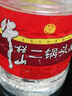牛栏山白酒二锅头 大桶装 清香风格高度酒 新老包装随机发【官方授权】 42度 2L 1桶 实拍图