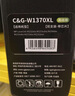 彩格m232dw硒鼓 适用惠普137a硒鼓hp233sdw m233dw硒鼓 m233sdn m232dwc m208dw打印机粉盒 w1370a硒鼓带芯片 实拍图