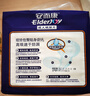 安而康（Elderjoy）贴身防漏成人纸尿片M80片62*34cm漏尿护垫尿片老人附网裤男女 实拍图