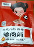 蜀道香 猪肉脯  麻辣味100g 独立袋装 休闲小零食 猪肉干 小吃四川特产 实拍图