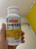 汤臣倍健复合维生素b族60片*2瓶多种维生素b12b2b6 甲钴胺烟酰胺生物素 实拍图