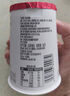优诺（yoplait）优丝果粒蓝莓味酸奶135gx3杯 家庭分享装 低温酸牛奶 风味发酵乳 实拍图