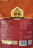 臻味智利蔓越莓干100g袋装蜜饯果干烘焙原料儿童孕妇休闲零食 实拍图