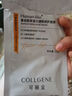 可丽金（COLLGENE）Human-like重组胶原蛋白健肤高保湿面膜 27g*5片 实拍图