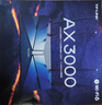普联（TP-LINK） AX3000满血WiFi6千兆双频无线路由器 游戏路由3000M无线速率 2.5G网口 XDR3040易展版 实拍图