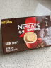 雀巢（Nestle）咖啡1+2特浓低糖*速溶三合一冲调饮品30条390g陈立农同款 实拍图