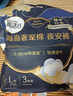 高洁丝海岛棉夜安裤L号12条奢宠适合体重100-140斤轻薄裤型姨妈巾安睡裤 实拍图