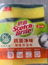 3M思高洗碗海绵 抗菌净味海绵百洁布洗碗布抹布 5片装 实拍图